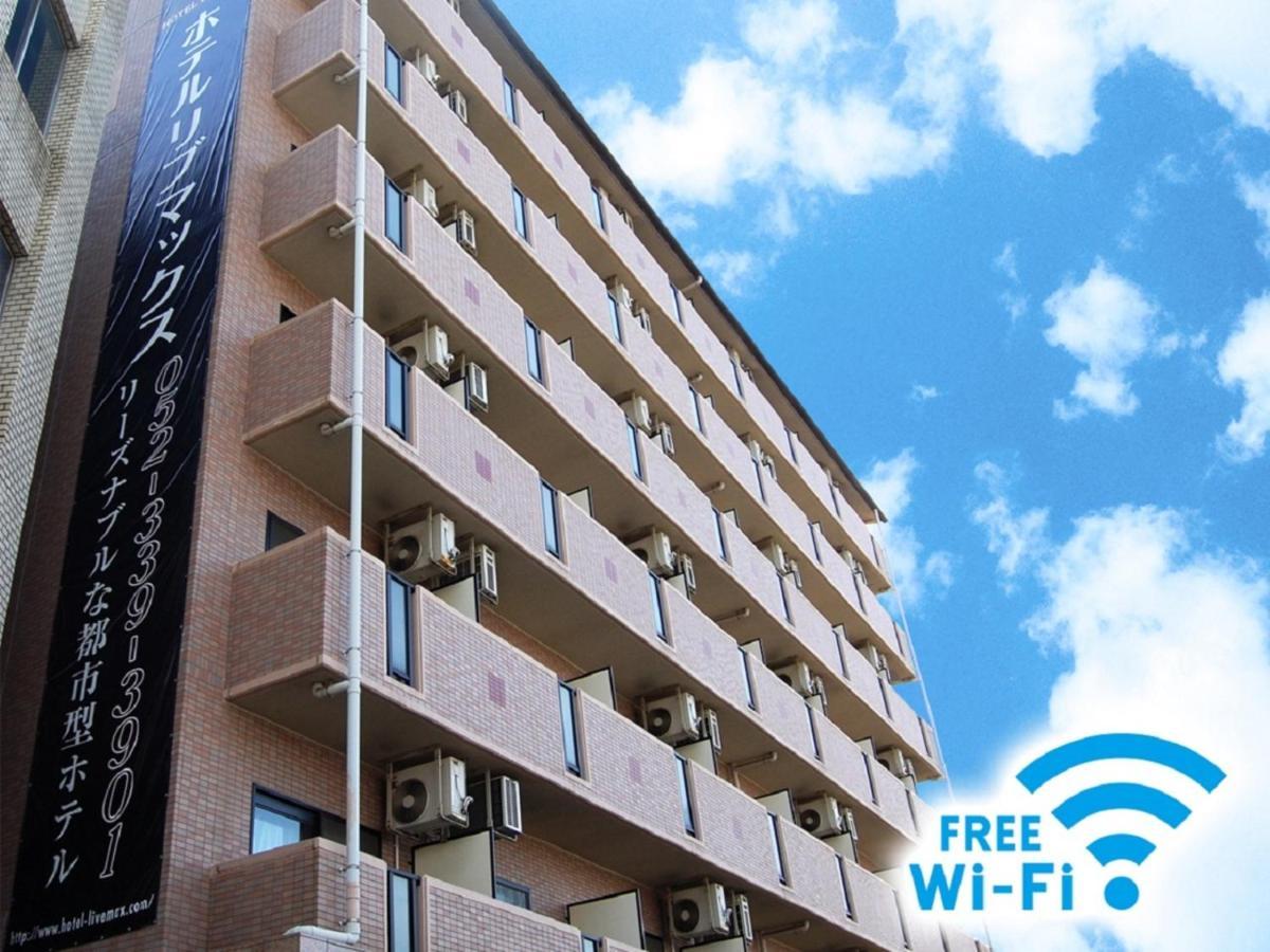HOTEL LiVEMAX BUDGET名古屋 Ngoại thất bức ảnh