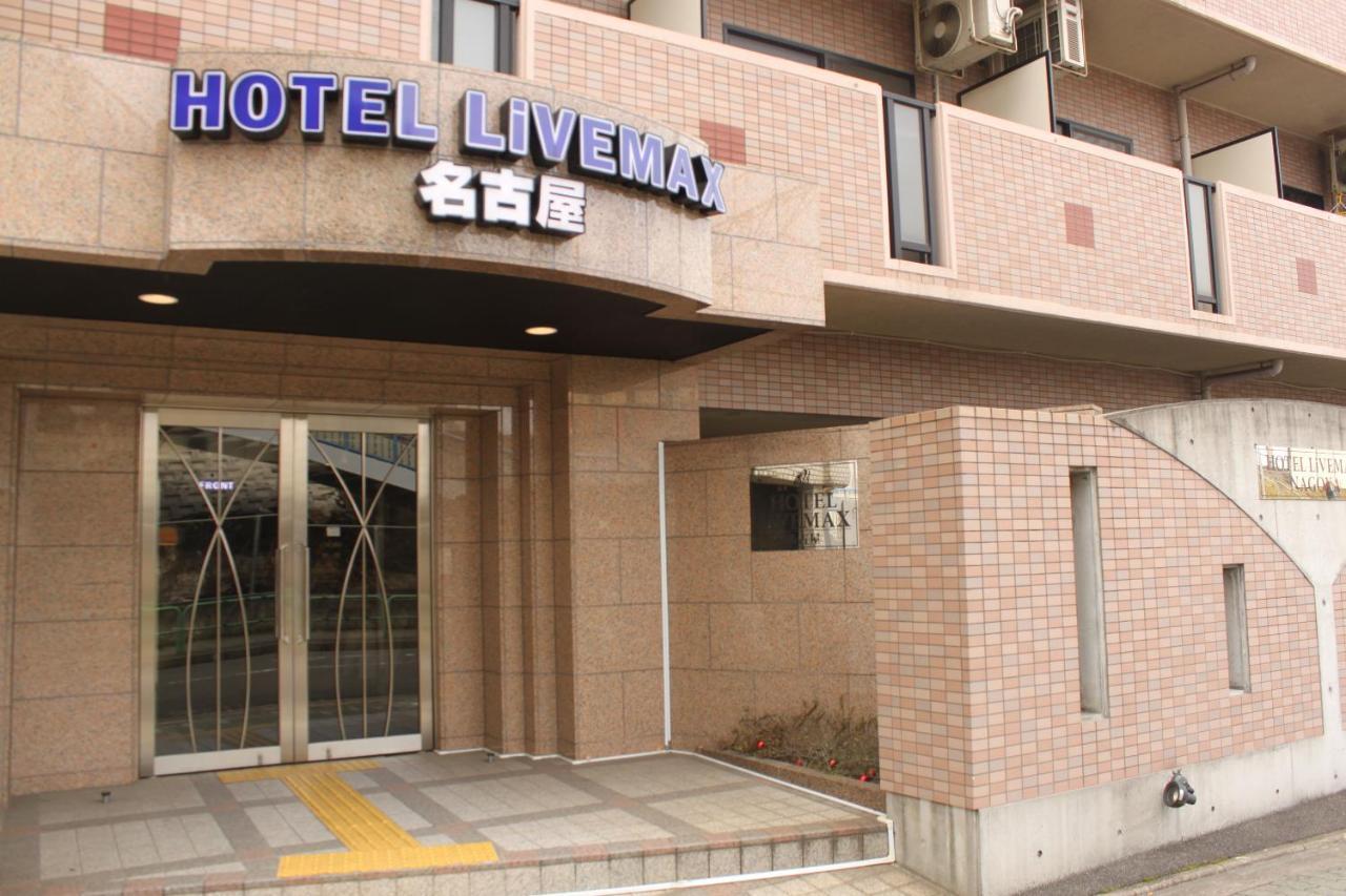 HOTEL LiVEMAX BUDGET名古屋 Ngoại thất bức ảnh